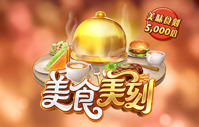 268872开元棋官方网站